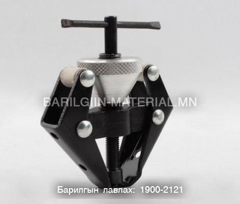 TQ – 31 Холхивч суглагч