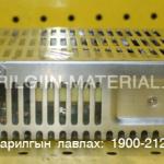 адаптер, Трансформатор S-250-12