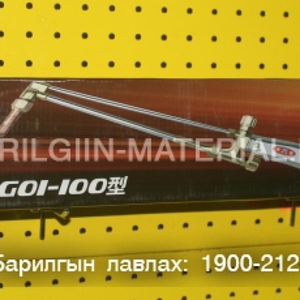 авто хийн зүсэгчийн гар