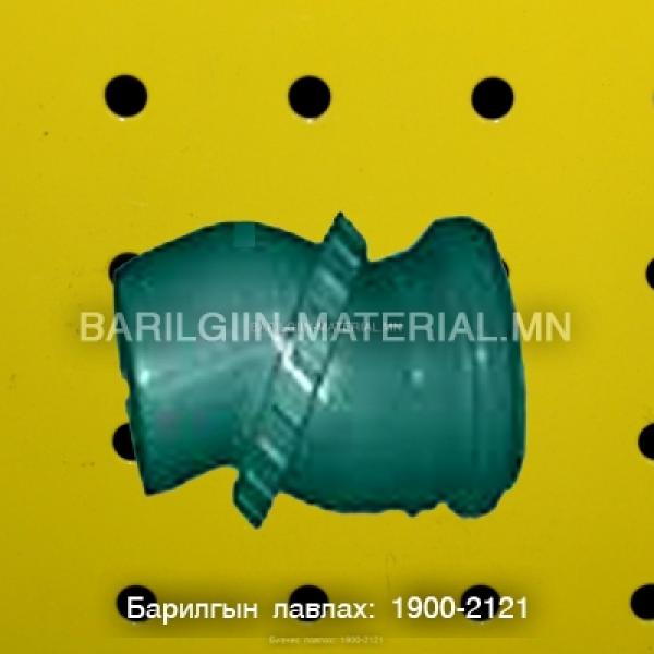 Бохирын өнцөг тааруулдаг булан ф50