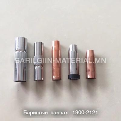 Brass 352A