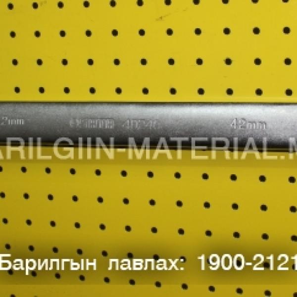 42-н түлхүүр