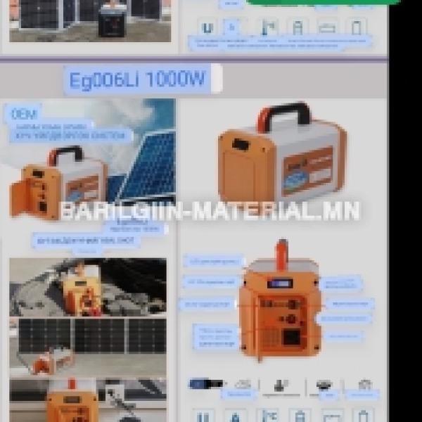 Зөөвөрийн 1000W цахилгаан Стан