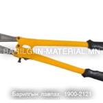 Боолтны Хайч 30"/760mm