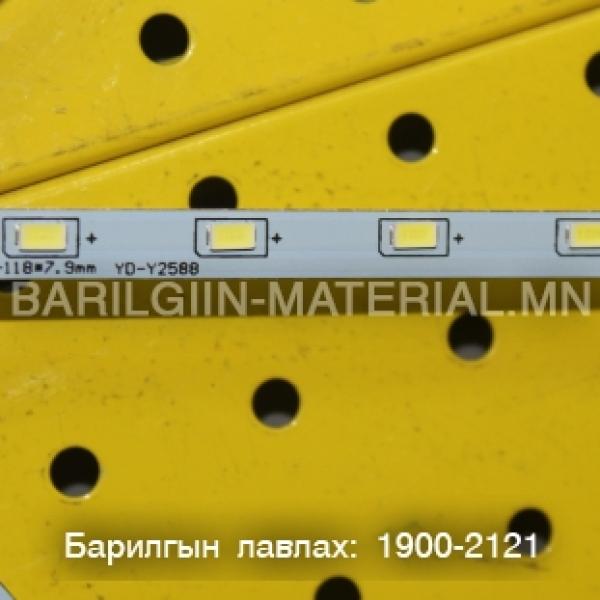 Лед гэрэл