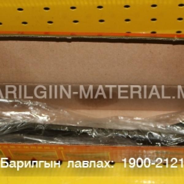 Тусгай түлхүүр