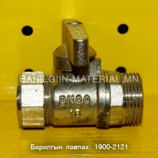 PVC эр хаалт