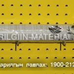 Хуулга