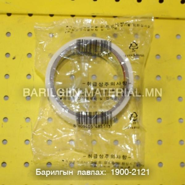 2 талаараа наалддаг нимгэн наалт скоч