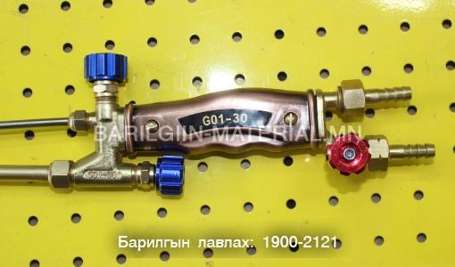 Хийн гагнуурын тасдагч бамбар