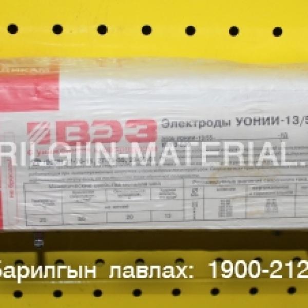 Электрод