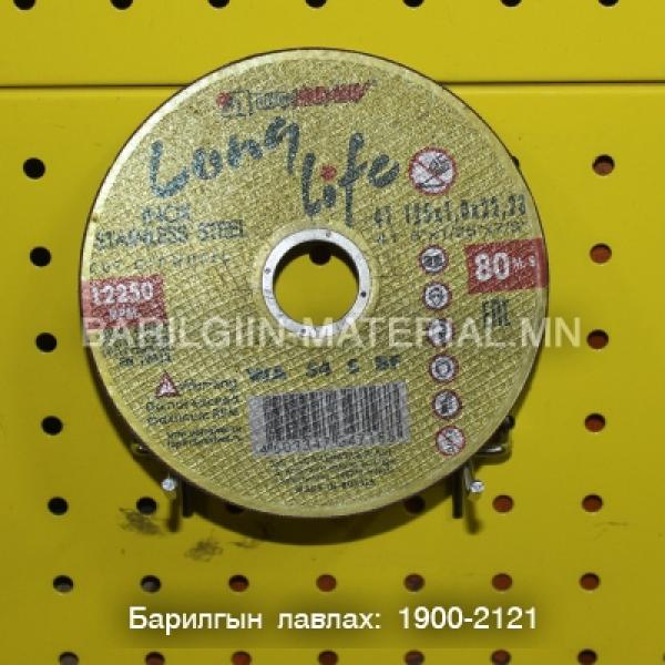 Тасдагч ир
