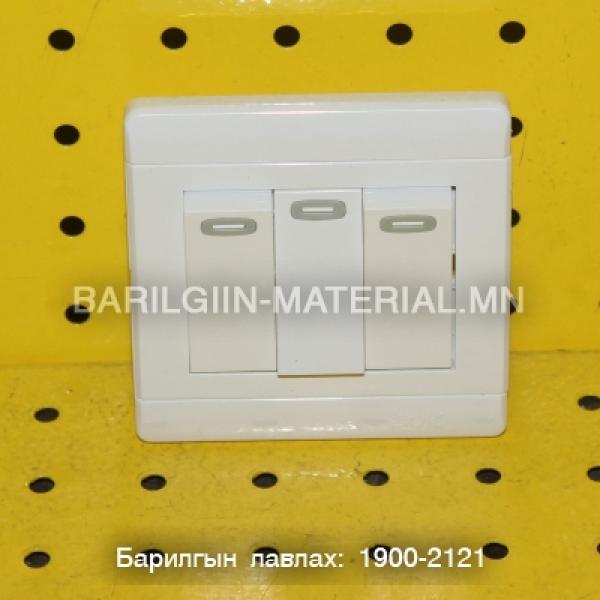 3 дарагчтай далд унтраалга