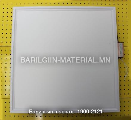 Дүүжин таазны 60*60см