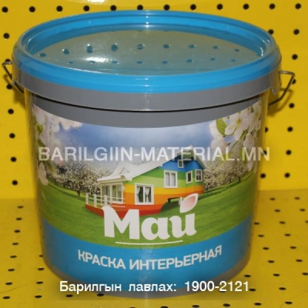 Май эмульс