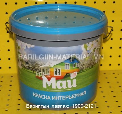 Май эмульс