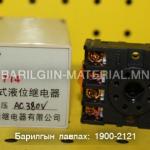 релей - JYB-714 380V