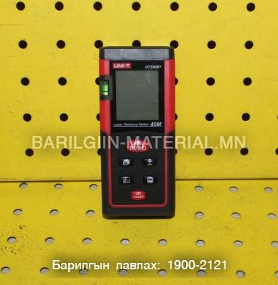 Лазер метр 60м