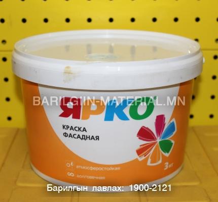 Гадна фасадны Ярко эмульс