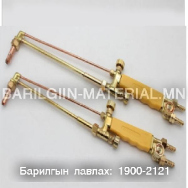 авто Хийн гагнуурын тасдагч бамбар