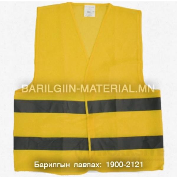 Цацруулагчтай хантааз XL 60G