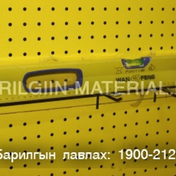 Тэгш ус