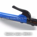 Самсон гагнуурын