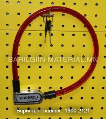 Дугуйны Cable Lock цоож