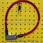 Дугуйны Cable Lock цоож