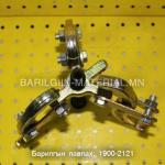 Соёник 8mm