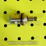 L52-4 Холигчийн гол
