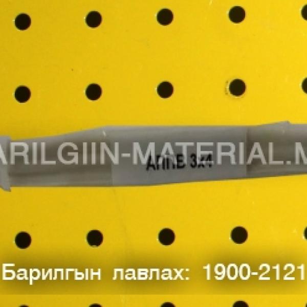 орос кабель утас захиалгын дагуу нийлүүлнэ