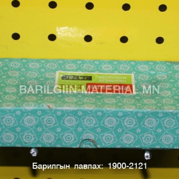 Төмрийн өрөм