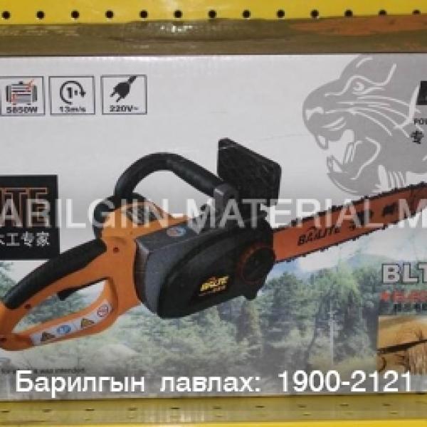 цахилгаан хөрөө