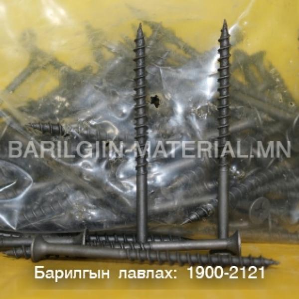 модны хар шуруп 100-тай