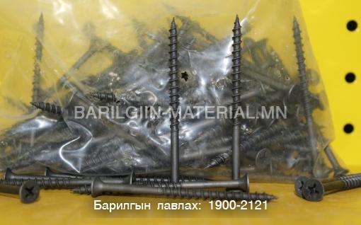 модны хар шуруп 100-тай