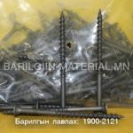 модны хар шуруп 100-тай