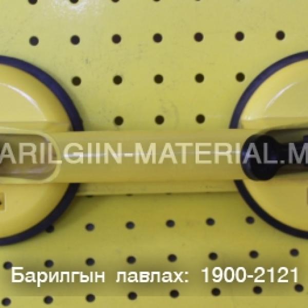 Шил баригч / 2 той /