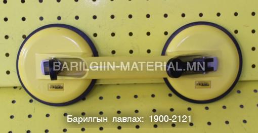 Шил баригч / 2 той /