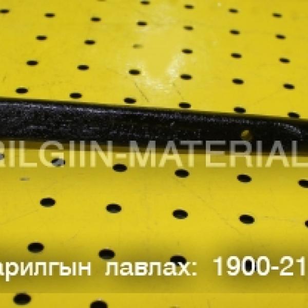 Тусгай түлхүүр