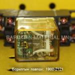 релей RH2B-UL IDEC 27511A JAPAN