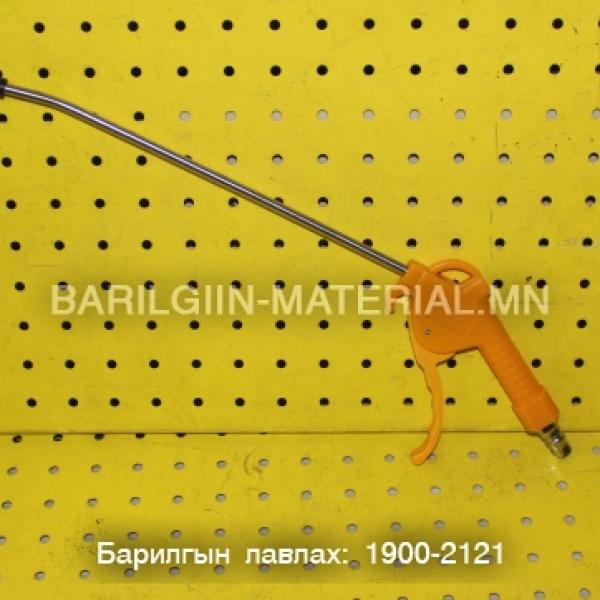 хийн хушуу