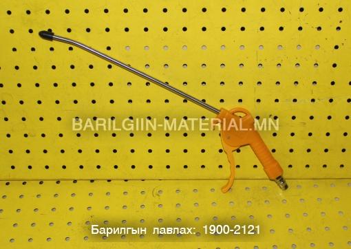 хийн хушуу