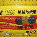 Р120 тавган зүлгүүр
