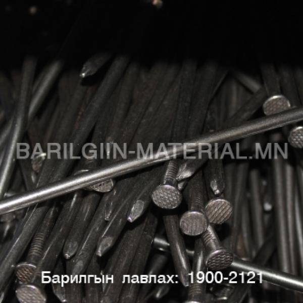 модны хадаас 200-тай