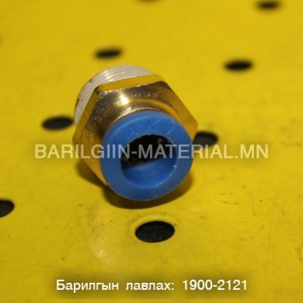 Шаланк холбогч