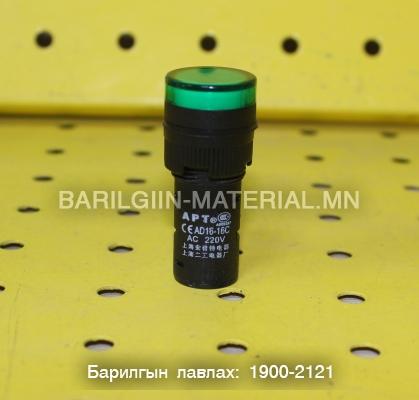 1 даралттай ногоон кноп
