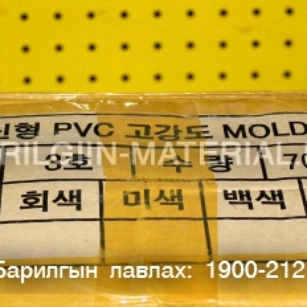 Шалны утас далдлагч