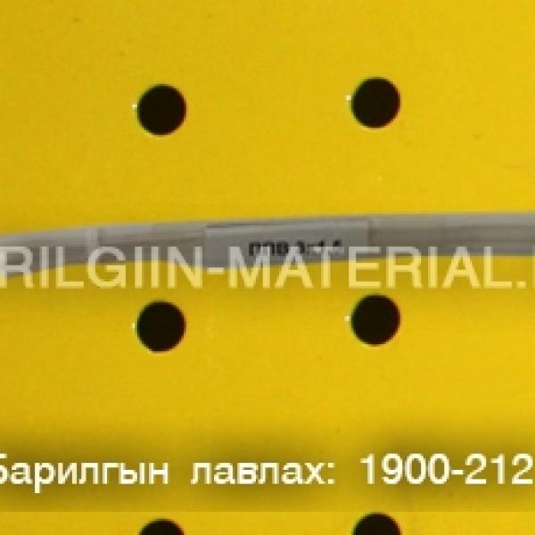 орос кабель утас захиалгын дагуу нийлүүлнэ.