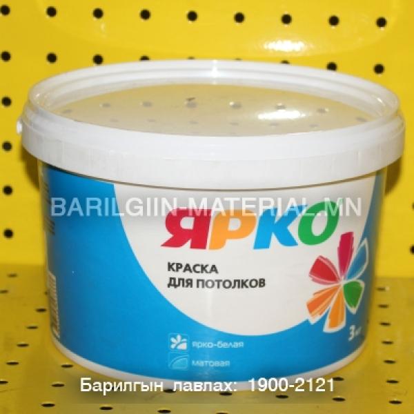 Дотор таазны эмульс